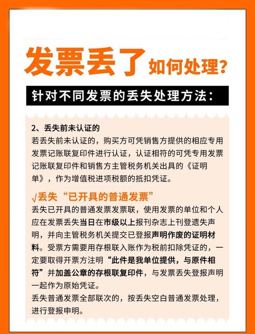 扫码后电子发票不见了