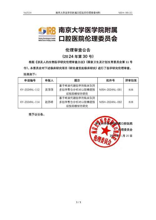 评价主体是评价的发起者