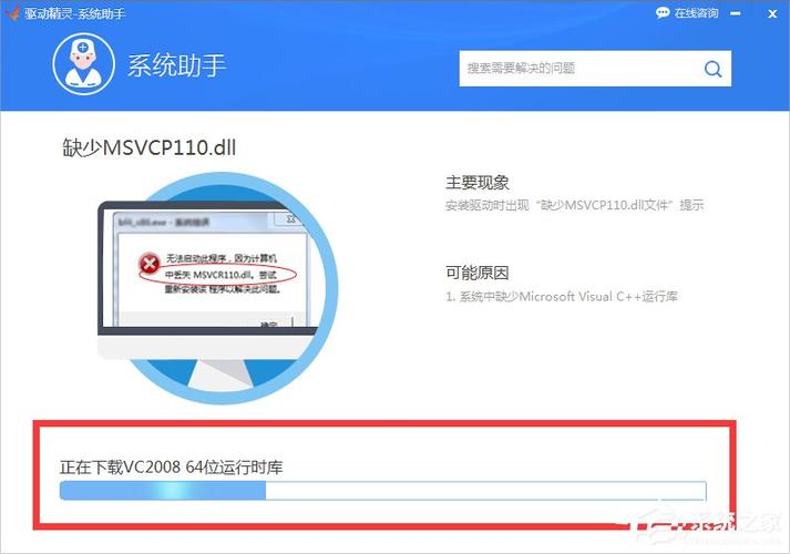win7旗舰版系统下载