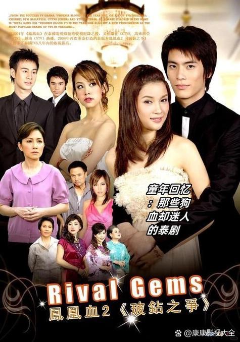 2026泰剧TV在线观看