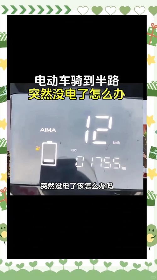 广发银行口令牌没电了