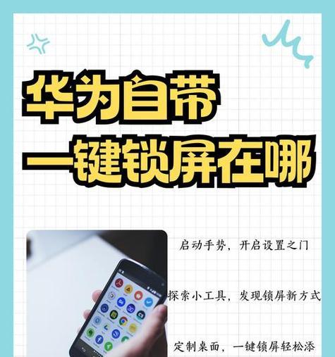 华为nova3自动重启频繁