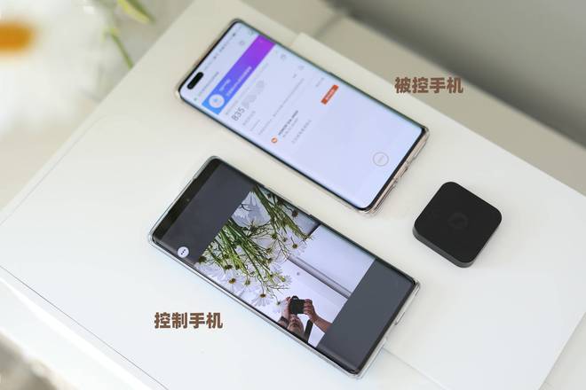 iphone手机远程控制手机
