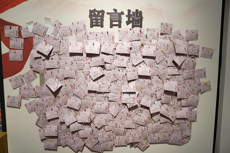 微博留言板入口