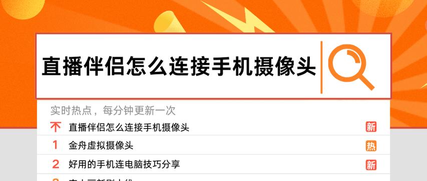 2026苹果手机直播摄像头设置