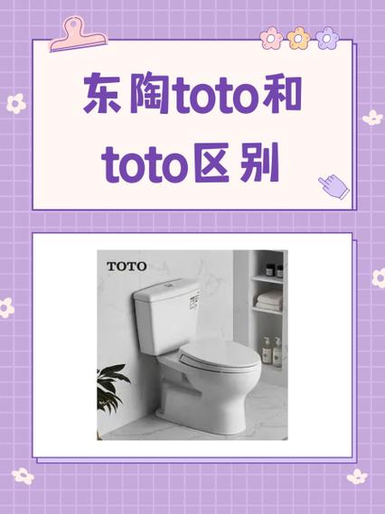 toto中国官网入口