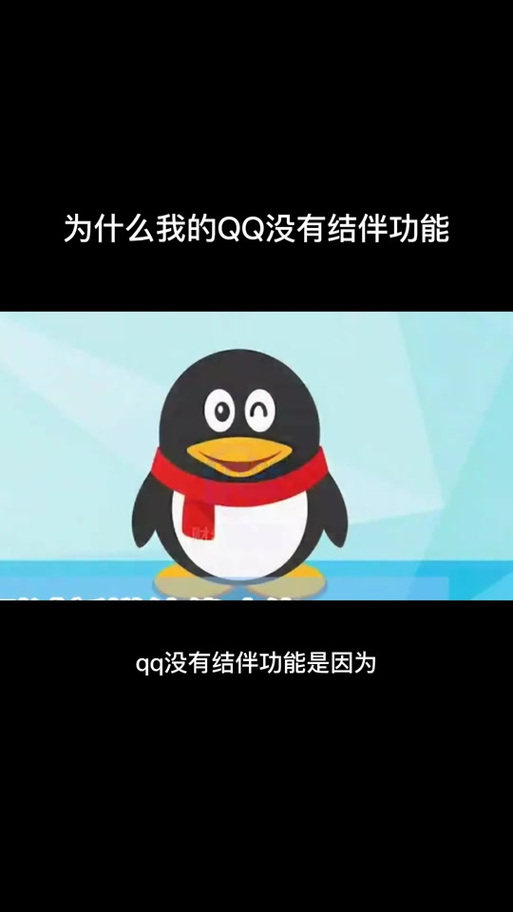 为什么我的qq没有频道功能图标