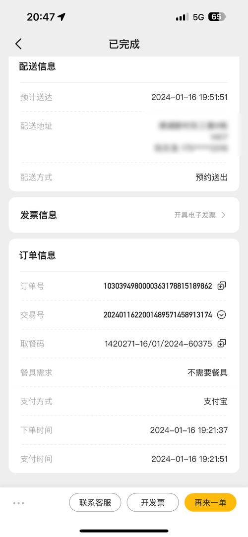 淘宝删除订单记录的后果