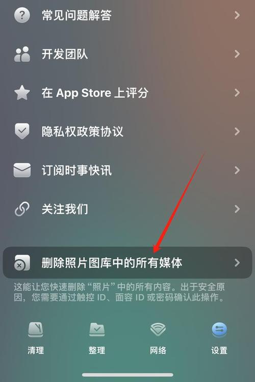 icloud里面的照片怎么删除缩略图