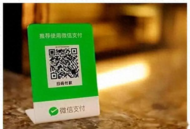 微信付款码亮度太高