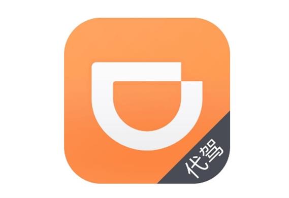 滴滴代驾app缩略图