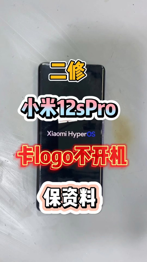 非新品无三包小米