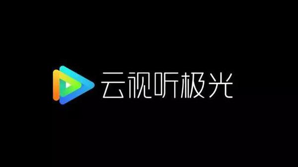云视听极光看电视直播缩略图