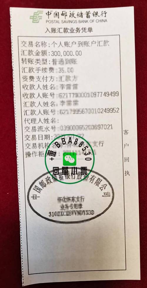 农行卡限额去柜台可以转账吗