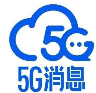 5g消息