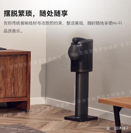 宝华音箱真假辨别