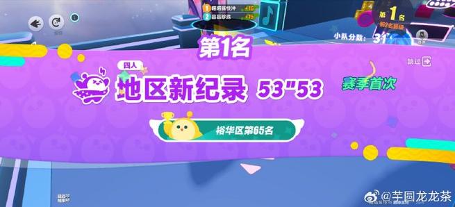 蛋仔派对换绑要等一天吗
