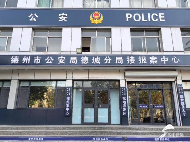 异地报案怎么报公安才能受理