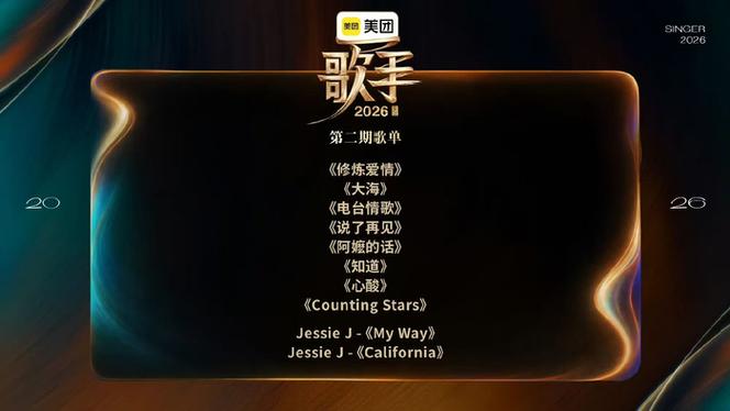 酷狗关注的歌手不见了
