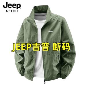 哪种jeep衣服是正品