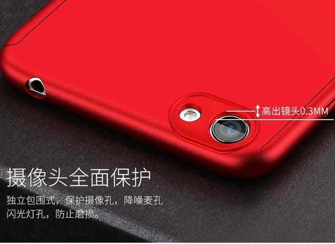vivo手机壳怎么换