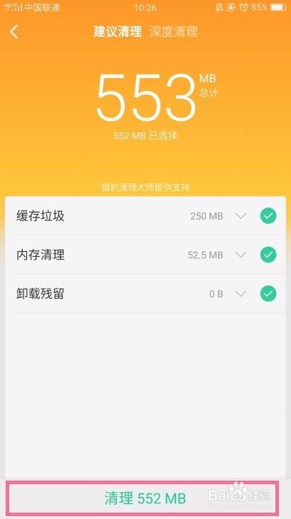 oppor11突然很卡是什么原因