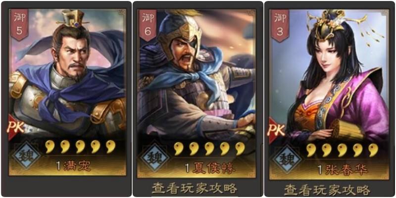 夏侯惇满宠开荒截图