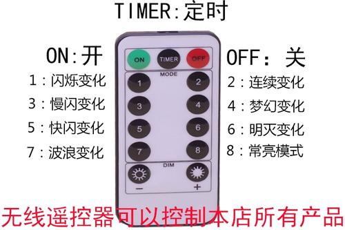 彩灯闪烁控制器实物电路图