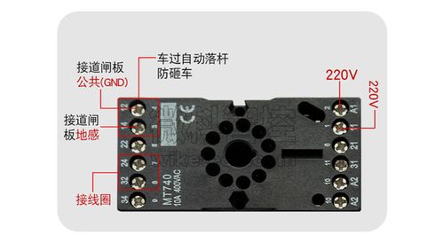 地感器与道闸的接线方法