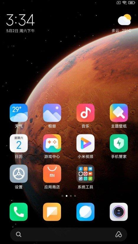 红米note5可以升级miui12吗