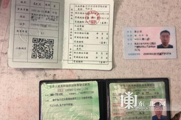 c1开货车需要资格证吗