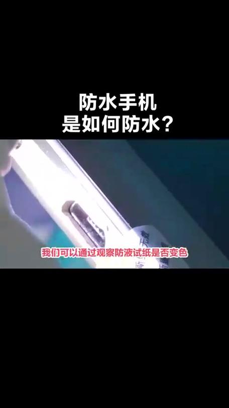手机进水自动关机怎么处理