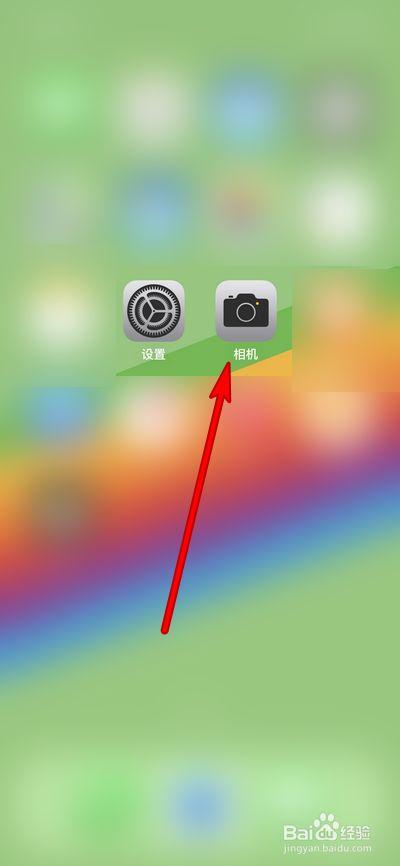 12pro相机怎么设置最好