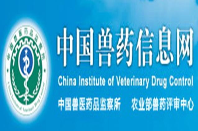 中国兽医网官网