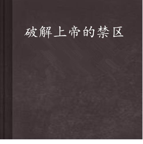 ps49.0以上为什么不能破解