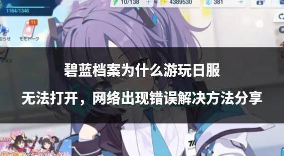 蔚蓝日服官网入口下载