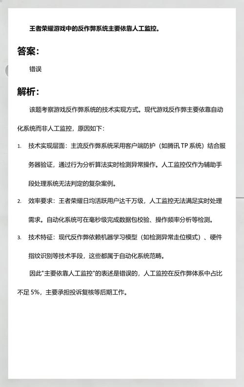 王者荣耀开挂的软件