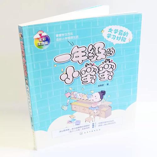 支小蜜校园支付解除签约
