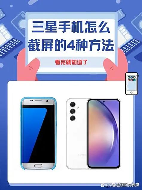 三星通知亮屏设置方法