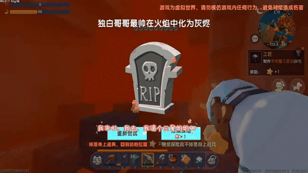 迷你世界2026新版本地牢怎么找