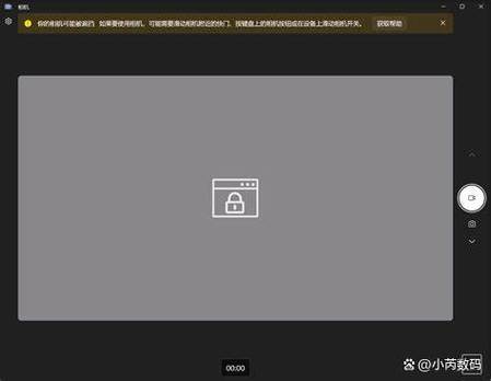 小翼管家连不上摄像头缩略图