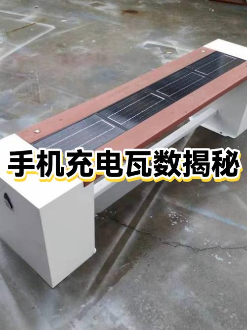 手机充电一般是多少瓦