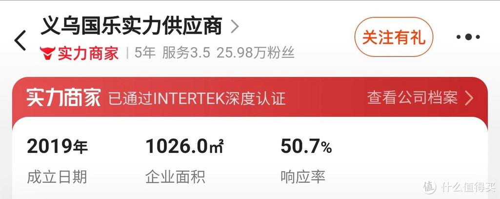 大牌代工厂购物app
