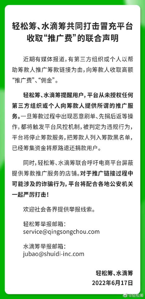 支付宝爱心捐款靠谱吗
