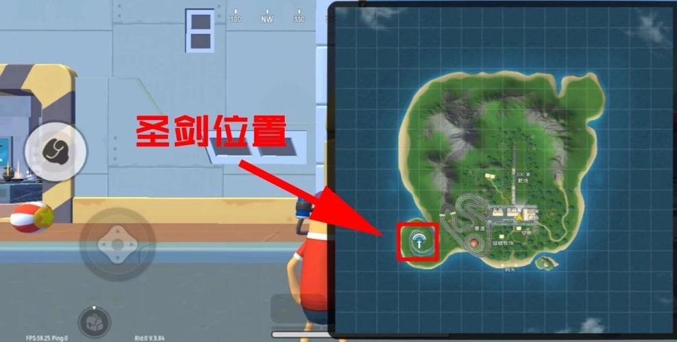 香肠派对的圣剑在哪里
