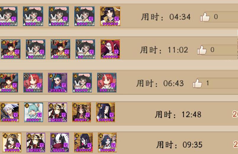 16个秘闻副本难度排名