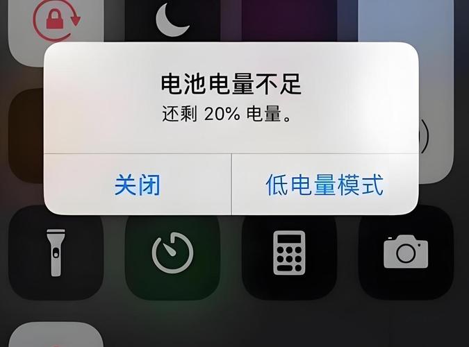 苹果低电量无法开启闪光灯