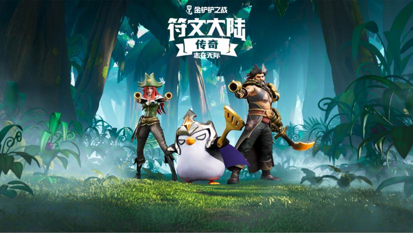 符文大陆小说
