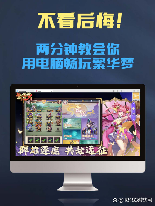 九州红颜红包版
