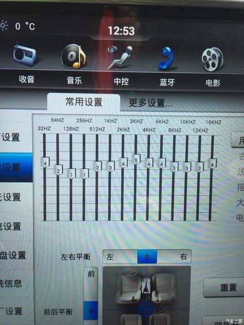 手机音频均衡左右怎么设置